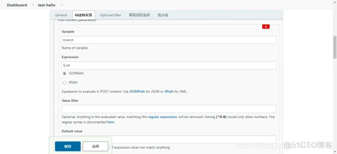 jira与Gitlab_docker_12